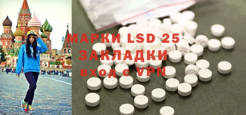 LSD-25 экстази ecstasy Бугульма