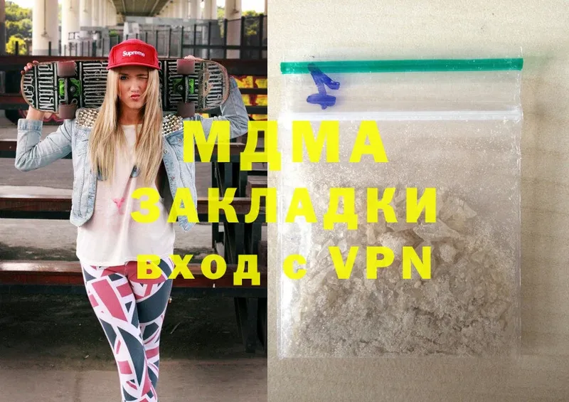 MDMA VHQ  Бугульма 