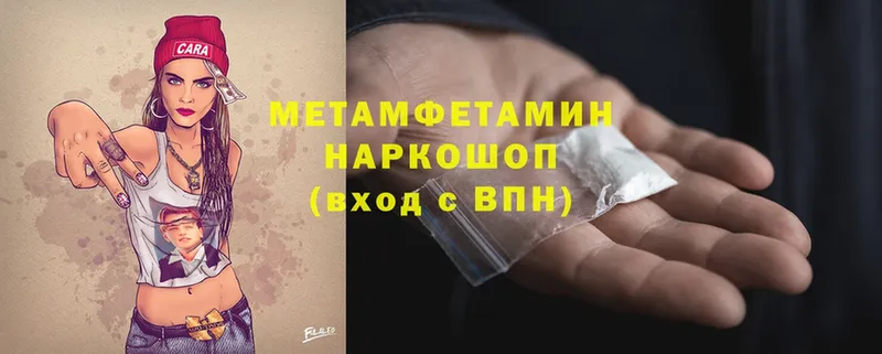 мега   продажа наркотиков  Бугульма  маркетплейс телеграм  МЕТАМФЕТАМИН Methamphetamine 